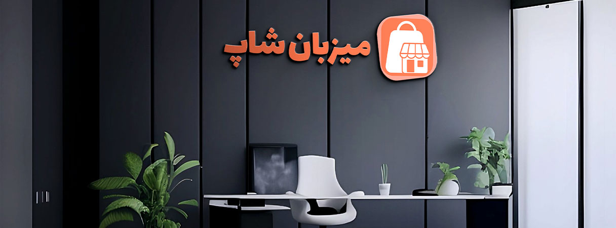 درباره ما